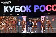 Кубок России по бодибилдингу - 2025