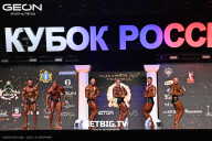 Кубок России по бодибилдингу - 2025