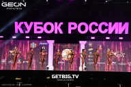 Кубок России по бодибилдингу - 2025