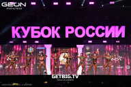 Кубок России по бодибилдингу - 2025