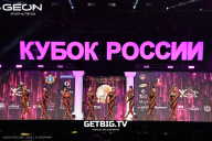 Кубок России по бодибилдингу - 2025
