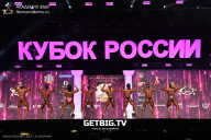 Кубок России по бодибилдингу - 2025