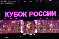 Кубок России по бодибилдингу - 2025