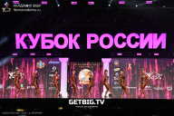Кубок России по бодибилдингу - 2025