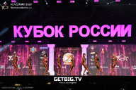 Кубок России по бодибилдингу - 2025