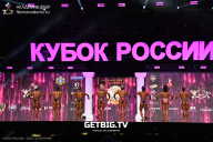 Кубок России по бодибилдингу - 2025