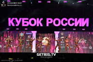 Кубок России по бодибилдингу - 2025