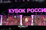 Кубок России по бодибилдингу - 2025