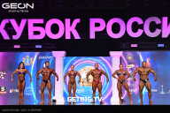 Кубок России по бодибилдингу - 2025