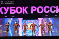 Кубок России по бодибилдингу - 2025
