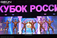 Кубок России по бодибилдингу - 2025