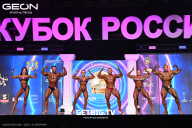 Кубок России по бодибилдингу - 2025