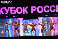 Кубок России по бодибилдингу - 2025