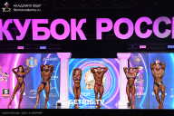 Кубок России по бодибилдингу - 2025
