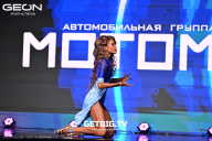 Кубок России по бодибилдингу - 2025