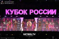 Кубок России по бодибилдингу - 2025