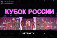 Кубок России по бодибилдингу - 2025