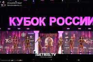 Кубок России по бодибилдингу - 2025