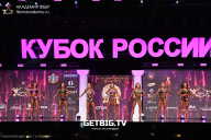 Кубок России по бодибилдингу - 2025