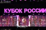 Кубок России по бодибилдингу - 2025