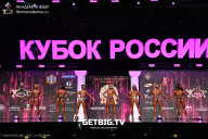 Кубок России по бодибилдингу - 2025