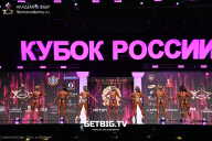 Кубок России по бодибилдингу - 2025