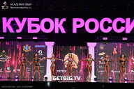 Кубок России по бодибилдингу - 2025
