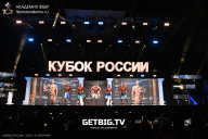 Кубок России по бодибилдингу - 2025