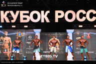 Кубок России по бодибилдингу - 2025