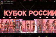 Кубок России по бодибилдингу - 2025