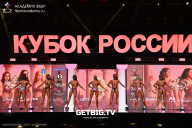 Кубок России по бодибилдингу - 2025