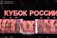 Кубок России по бодибилдингу - 2025