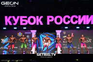 Кубок России по бодибилдингу - 2025