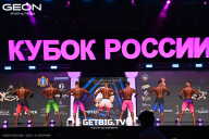 Кубок России по бодибилдингу - 2025