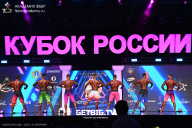 Кубок России по бодибилдингу - 2025