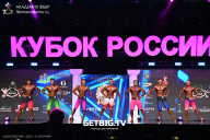 Кубок России по бодибилдингу - 2025