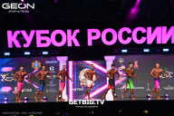 Кубок России по бодибилдингу - 2025