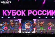 Кубок России по бодибилдингу - 2025