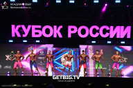 Кубок России по бодибилдингу - 2025