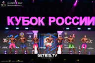 Кубок России по бодибилдингу - 2025