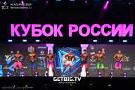 Кубок России по бодибилдингу - 2025