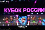 Кубок России по бодибилдингу - 2025
