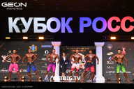 Кубок России по бодибилдингу - 2025