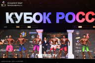 Кубок России по бодибилдингу - 2025