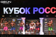 Кубок России по бодибилдингу - 2025
