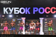 Кубок России по бодибилдингу - 2025