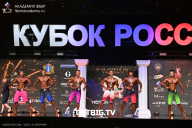 Кубок России по бодибилдингу - 2025