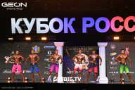 Кубок России по бодибилдингу - 2025