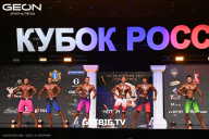 Кубок России по бодибилдингу - 2025