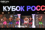 Кубок России по бодибилдингу - 2025